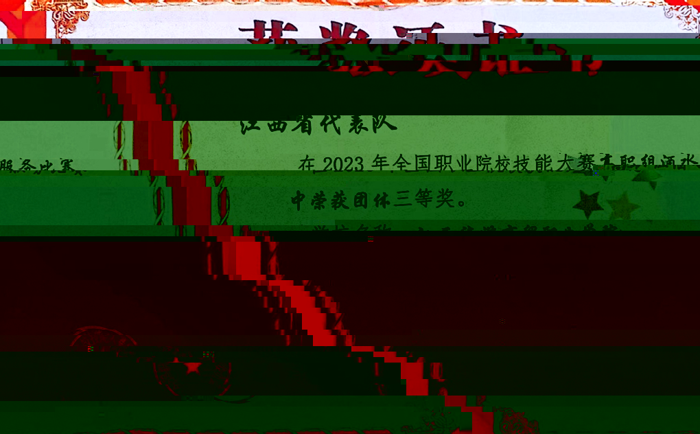 微信圖片_20230830152519_副本.jpg